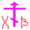 р.Б. Димитрий