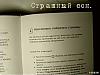 ПавелКрис
