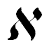 hebraist