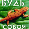 Elisar