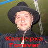 Valera Angel