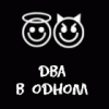 Искупленный