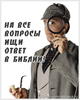 ВRАММЕN