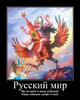 Алексей Штейнер