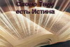 Трэм