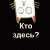4еловек
