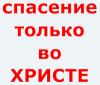 не ангел