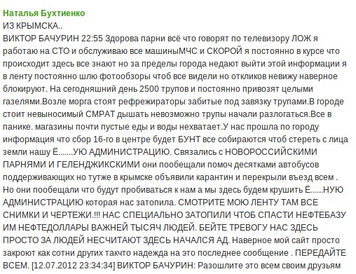 Нажмите на изображение для увеличения.

Название:	Выделение_936.jpeg
Просмотров:	1
Размер:	109.0 Кб
ID:	10126179
