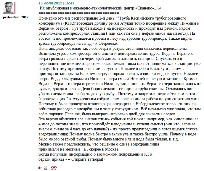 Нажмите на изображение для увеличения.

Название:	Выделение_957.jpeg
Просмотров:	1
Размер:	186.2 Кб
ID:	10126187
