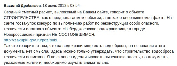 Нажмите на изображение для увеличения.

Название:	Выделение_985.jpeg
Просмотров:	1
Размер:	56.1 Кб
ID:	10126214
