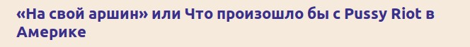 Нажмите на изображение для увеличения.

Название:	Выделение_999(241).jpeg
Просмотров:	1
Размер:	12.3 Кб
ID:	10126338