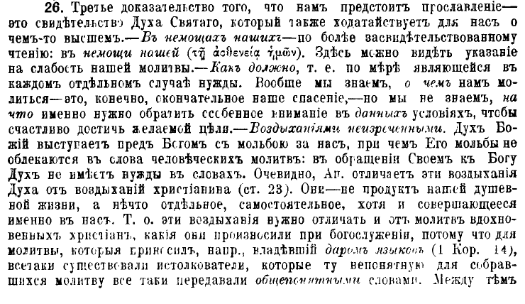 Нажмите на изображение для увеличения.

Название:	Снимок.PNG
Просмотров:	1
Размер:	69.1 Кб
ID:	10129788