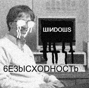 Нажмите на изображение для увеличения.

Название:	YImON5TNs_o.jpg
Просмотров:	1
Размер:	56.2 Кб
ID:	10130055