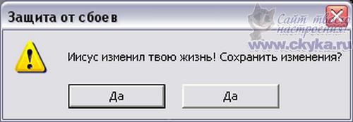 Нажмите на изображение для увеличения.

Название:	1245649505_kartinki_00024.jpg
Просмотров:	1
Размер:	14.0 Кб
ID:	10130908