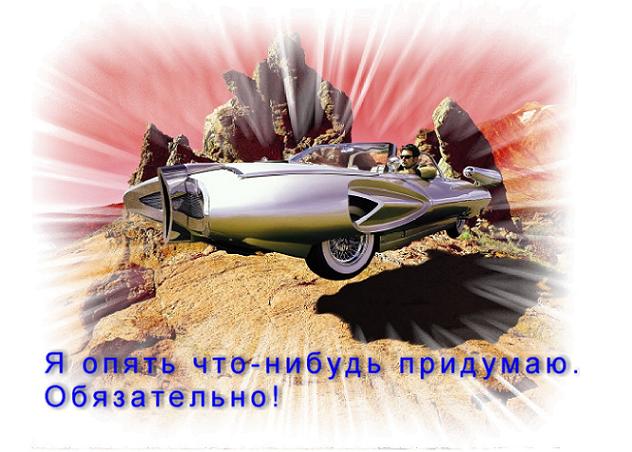 Нажмите на изображение для увеличения.

Название:	affcfca329382074e0afa8ea7ab30804.jpg
Просмотров:	1
Размер:	49.1 Кб
ID:	10132452
