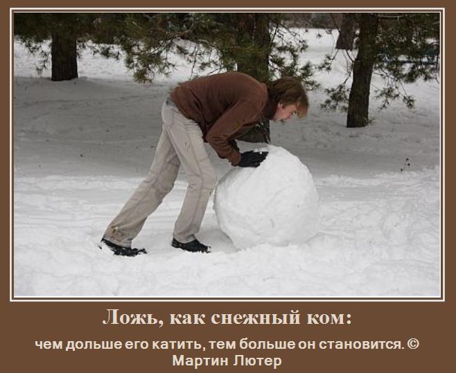 Нажмите на изображение для увеличения.

Название:	ложь.jpg
Просмотров:	1
Размер:	51.4 Кб
ID:	10133781