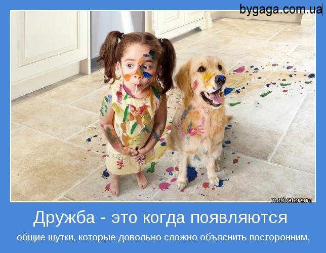 Нажмите на изображение для увеличения.

Название:	1327473559_motivator-31252.jpg
Просмотров:	1
Размер:	65.5 Кб
ID:	10133808