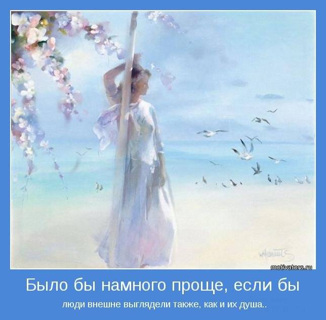 Нажмите на изображение для увеличения.

Название:	1332255980-1332188071_1332001246_motivator-32405.jpg
Просмотров:	1
Размер:	38.1 Кб
ID:	10133838