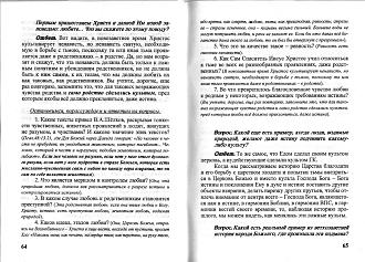 Нажмите на изображение для увеличения.

Название:	Чтения 8006.jpg
Просмотров:	1
Размер:	254.3 Кб
ID:	10134111