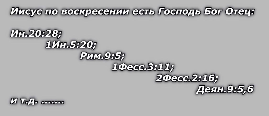 Нажмите на изображение для увеличения.

Название:	БОГ ОТЕЦ ИИСУС.jpg
Просмотров:	51
Размер:	48.5 Кб
ID:	10134376