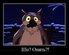Нажмите на изображение для увеличения.

Название:	опять.jpg
Просмотров:	1
Размер:	6.1 Кб
ID:	10134658