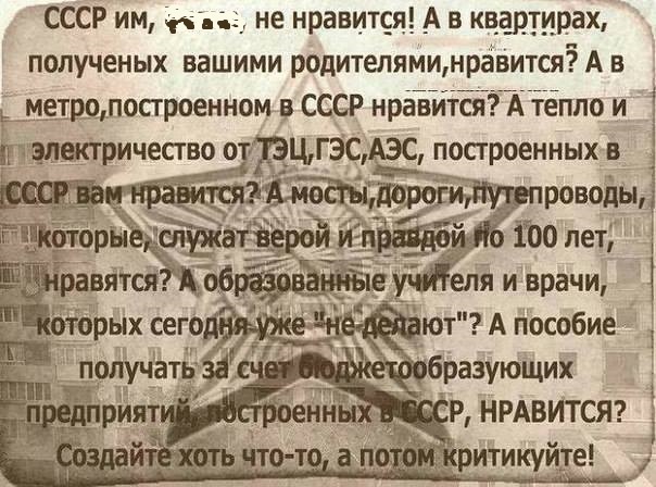 Нажмите на изображение для увеличения.

Название:	CCCP 2.jpg
Просмотров:	1
Размер:	117.9 Кб
ID:	10135625