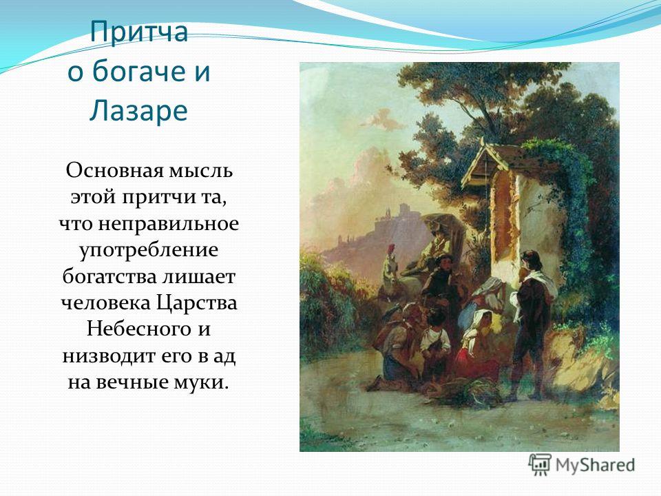 Нажмите на изображение для увеличения.

Название:	slide_4.jpg
Просмотров:	1
Размер:	107.8 Кб
ID:	10136030