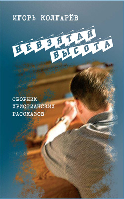 Нажмите на изображение для увеличения.

Название:	Kolgarev-obl.jpg
Просмотров:	1
Размер:	49.6 Кб
ID:	10136056