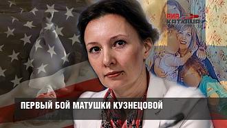 Нажмите на изображение для увеличения.

Название:	1474794291_kuznecova.jpeg
Просмотров:	1
Размер:	87.2 Кб
ID:	10164875