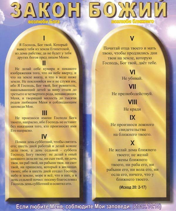 Нажмите на изображение для увеличения.

Название:	mirvboge.ru_23.jpg23.jpg
Просмотров:	5
Размер:	98.0 Кб
ID:	10626575