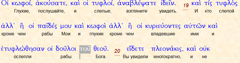 Нажмите на изображение для увеличения.

Название:	слеп.png
Просмотров:	1
Размер:	93.1 Кб
ID:	10164895