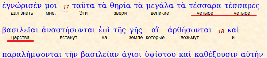 Нажмите на изображение для увеличения.

Название:	зверь.png
Просмотров:	5
Размер:	98.8 Кб
ID:	10136850