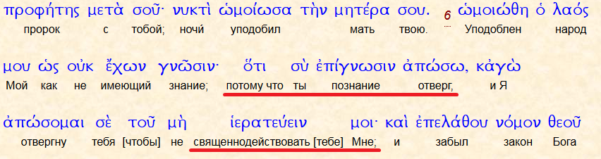 Нажмите на изображение для увеличения.

Название:	свящ.png
Просмотров:	1
Размер:	113.3 Кб
ID:	10136960