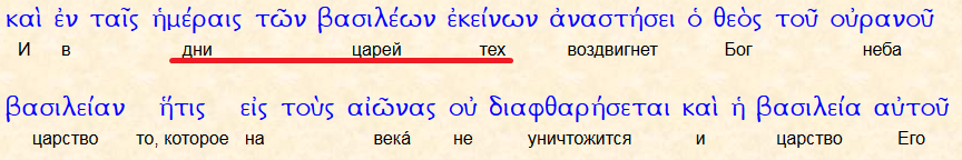 Нажмите на изображение для увеличения.

Название:	цари.png
Просмотров:	5
Размер:	74.7 Кб
ID:	10137145