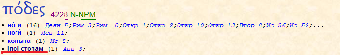 Нажмите на изображение для увеличения.

Название:	стопа 2.png
Просмотров:	1
Размер:	36.9 Кб
ID:	10137021