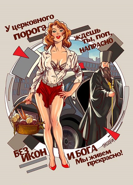 Нажмите на изображение для увеличения.

Название:	Без икон.jpg
Просмотров:	1
Размер:	122.2 Кб
ID:	10137938