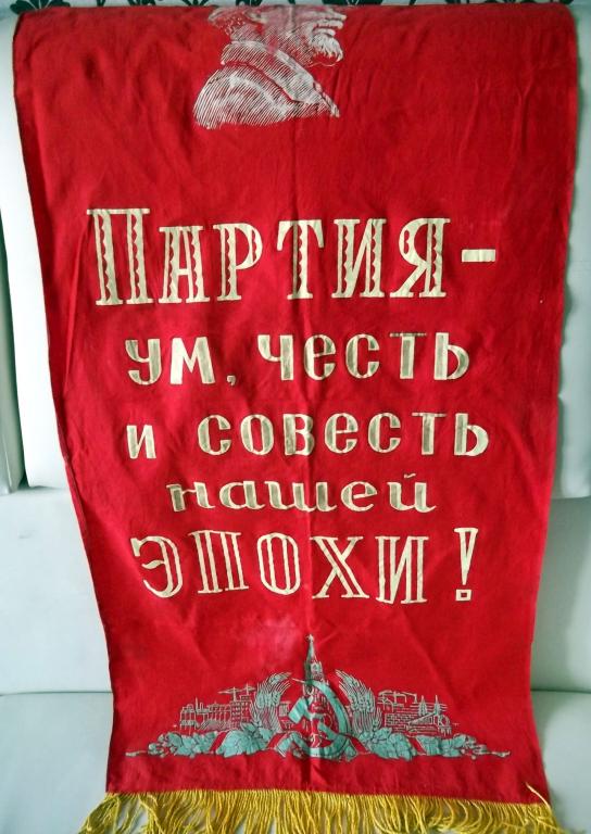 Нажмите на изображение для увеличения.

Название:	партия ум честь &amp;#.jpg
Просмотров:	1
Размер:	69.3 Кб
ID:	10138182