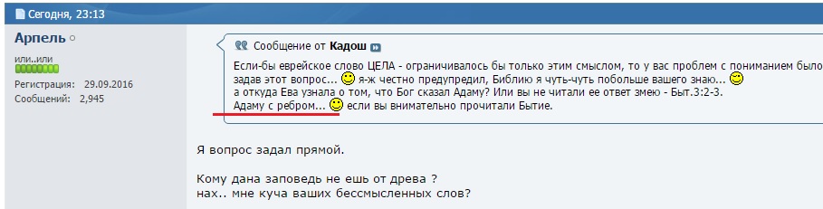 Нажмите на изображение для увеличения.

Название:	Безымянный.jpg
Просмотров:	1
Размер:	67.7 Кб
ID:	10139841