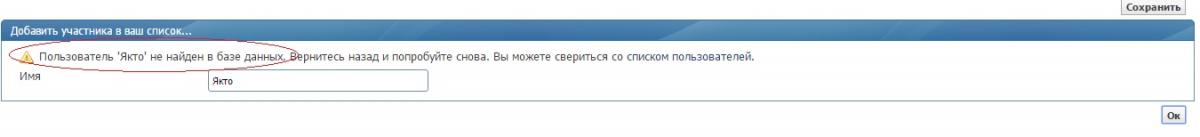 Нажмите на изображение для увеличения.

Название:	Безымянный3.jpg
Просмотров:	2
Размер:	18.1 Кб
ID:	10142701