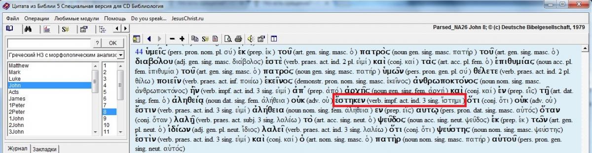 Нажмите на изображение для увеличения.

Название:	Морф_Ин8_44.jpg
Просмотров:	1
Размер:	95.3 Кб
ID:	10140185