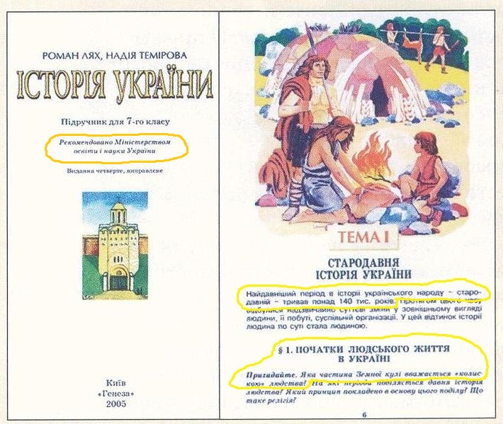 Нажмите на изображение для увеличения.

Название:	istukr 140 000.jpg
Просмотров:	2
Размер:	150.3 Кб
ID:	10142654