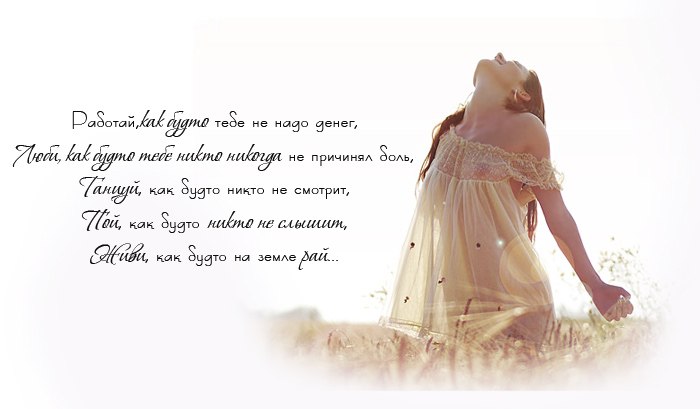 Нажмите на изображение для увеличения.

Название:	о любви.jpg
Просмотров:	1
Размер:	37.8 Кб
ID:	10141045