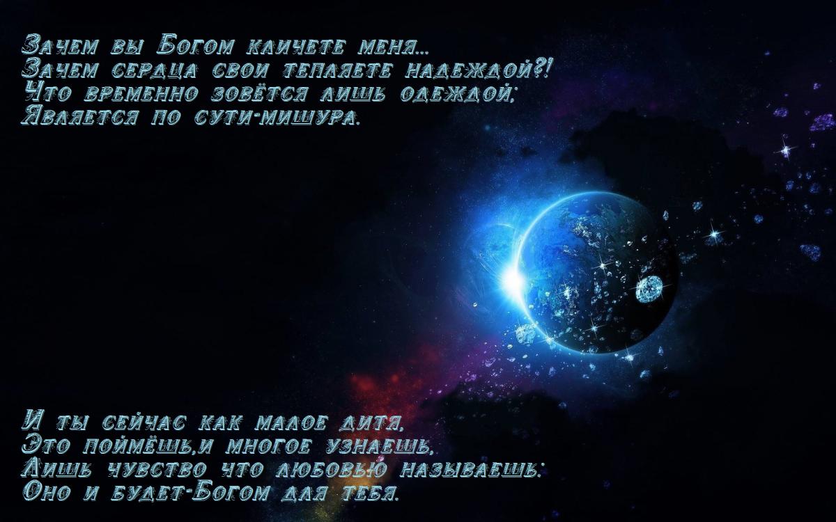 Нажмите на изображение для увеличения.

Название:	бог это чувство &amp;#.jpg
Просмотров:	1
Размер:	97.9 Кб
ID:	10141049