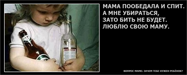 Нажмите на изображение для увеличения.

Название:	проблема водки.jpg
Просмотров:	1
Размер:	106.3 Кб
ID:	10141085