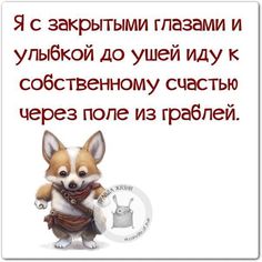 Нажмите на изображение для увеличения.

Название:	с закрытыми глазами.jpg
Просмотров:	1
Размер:	12.9 Кб
ID:	10142583