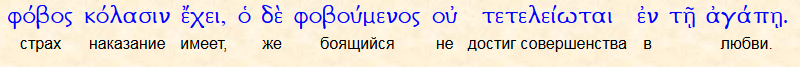 Нажмите на изображение для увеличения.

Название:	Подстрочный_перевод_Ветхого_и_Нового_Заветов_-_2017-12-08_23.50.59.png
Просмотров:	1
Размер:	26.3 Кб
ID:	10143059