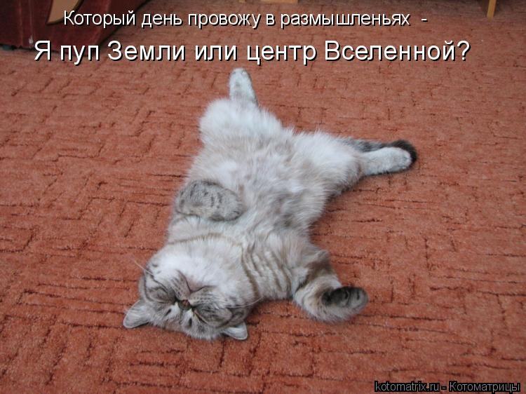 Нажмите на изображение для увеличения.

Название:	1297972967_749465.jpg
Просмотров:	1
Размер:	74.9 Кб
ID:	10143140