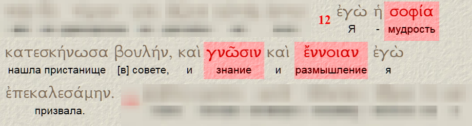 Нажмите на изображение для увеличения.

Название:	я премудрость.jpg
Просмотров:	1
Размер:	160.7 Кб
ID:	10143248
