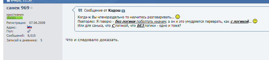 Нажмите на изображение для увеличения.

Название:	Screenshot_1.png
Просмотров:	1
Размер:	18.1 Кб
ID:	10143757