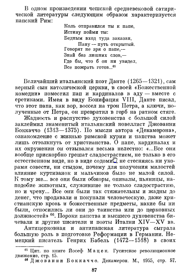 Нажмите на изображение для увеличения.

Название:	text1.png
Просмотров:	1
Размер:	204.0 Кб
ID:	10143883